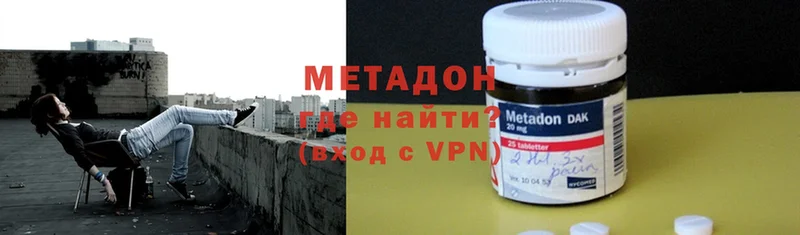 блэк спрут ссылка  Звенигово  Метадон methadone 