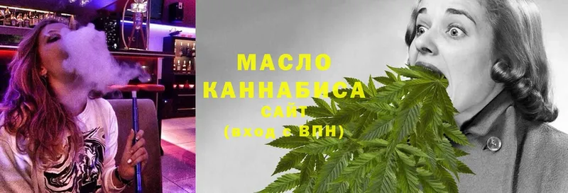 Дистиллят ТГК гашишное масло  Звенигово 